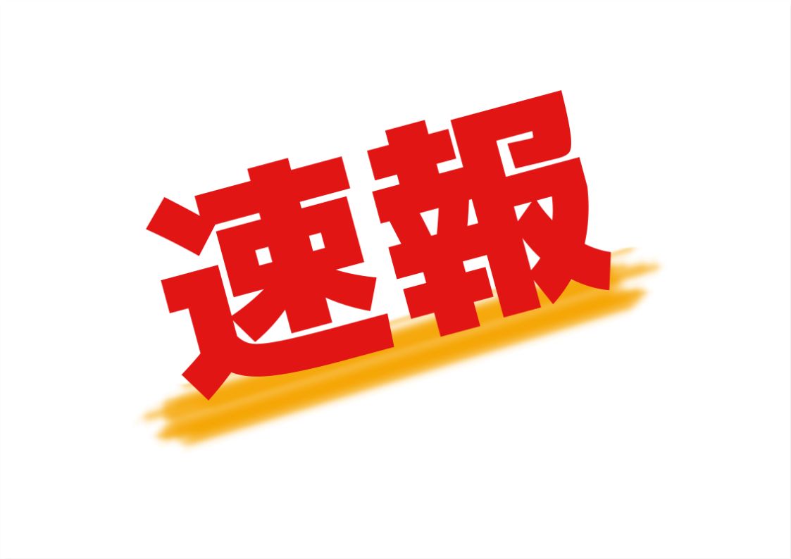 2022年】中小企業診断士一次試験・解答速報まとめ｜中小企業診断士ぜっと